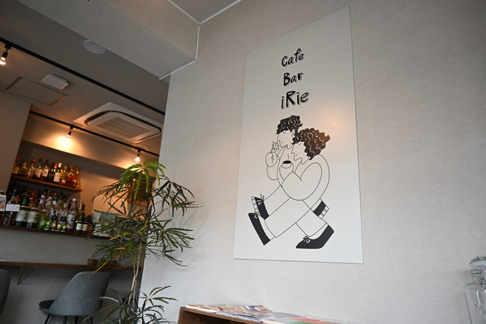 Cafe Bar iRie