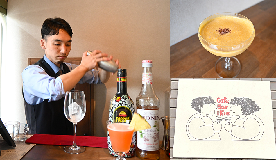 Cafe Bar iRie