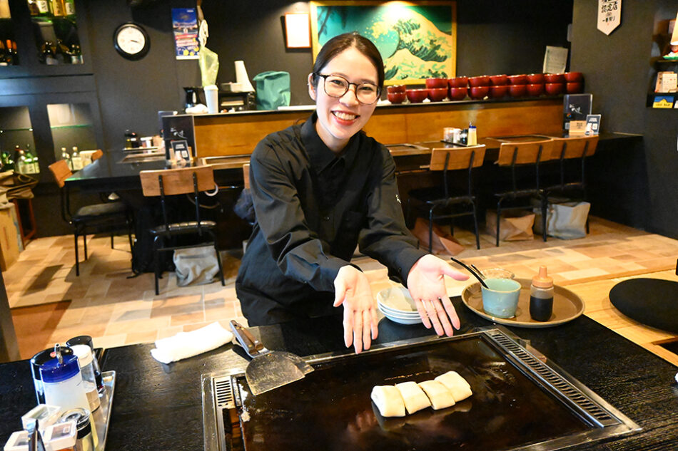 焼処 どれ味