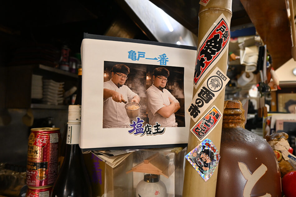 めしと酒 と㐂