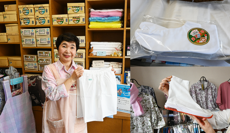 みのわ足袋洋品店