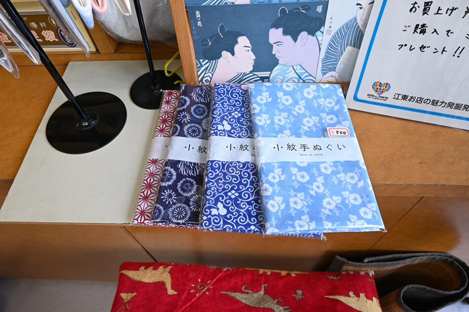 みのわ足袋洋品店