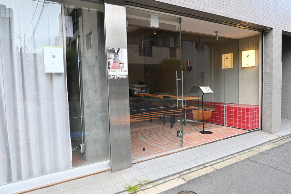 Today's Cafe