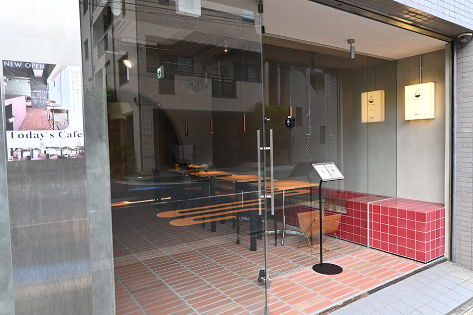 Today's Cafe