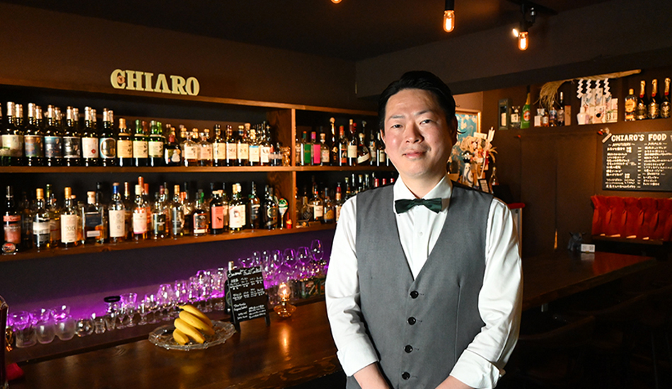 BAR CHIARO
