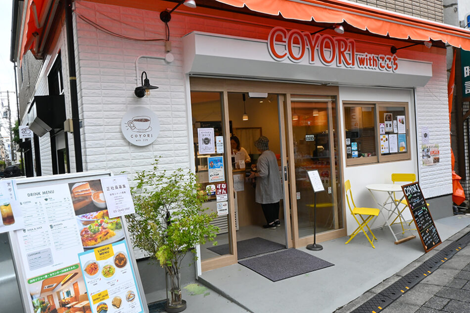 COYORI with ここち