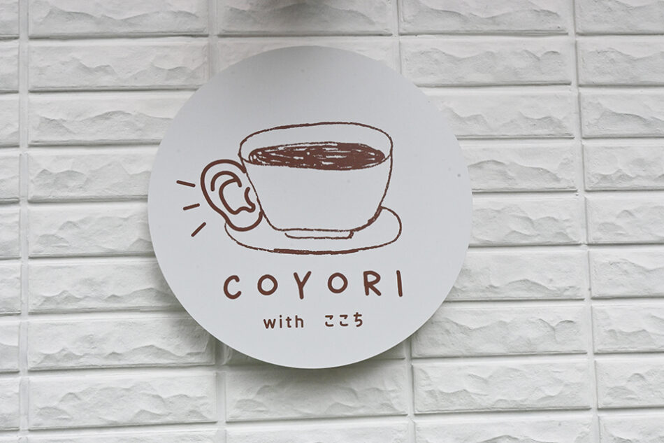 COYORI with ここち