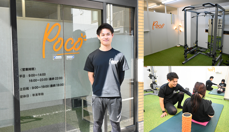 パーソナルジム Poco 森下店