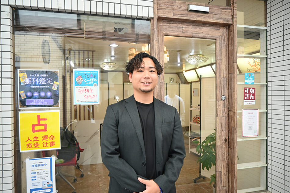 占いの館 鳳凰堂