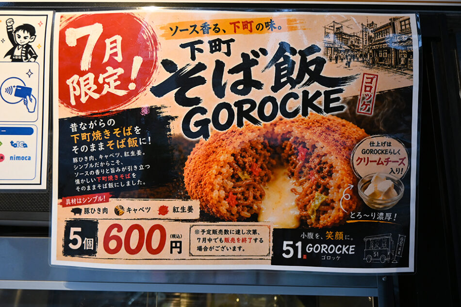 門仲晃一