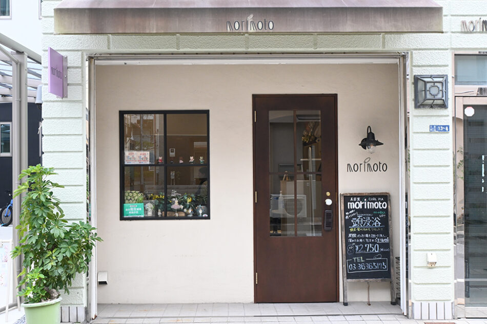カールピア・モリモト 本店