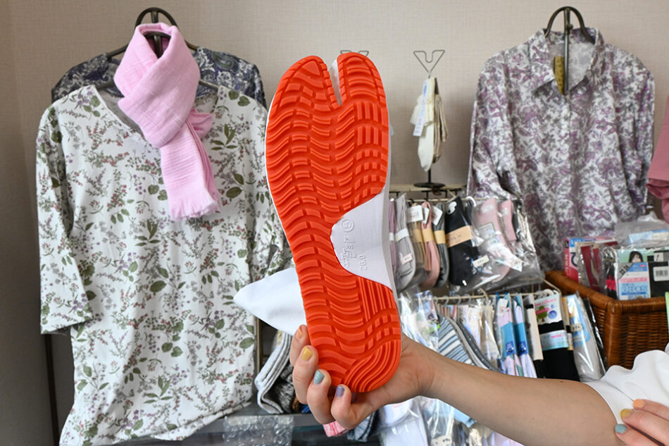 Minowa Tabi and Clothing Store