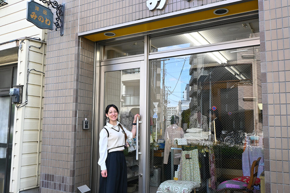 Minowa Tabi and Clothing Store
