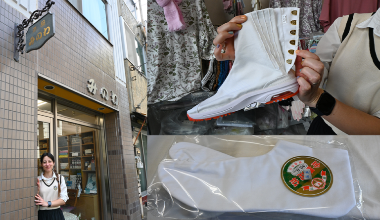 Minowa Tabi and Clothing Store