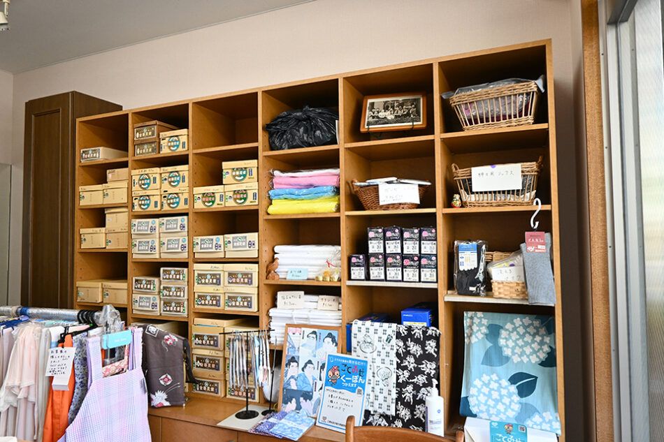 Minowa Tabi and Clothing Store