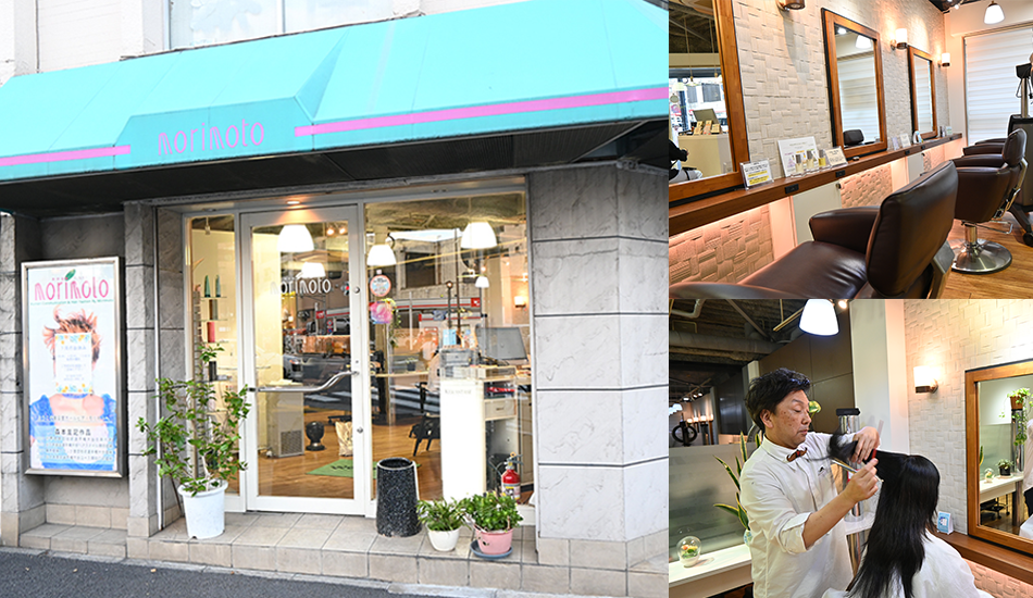 ヘアメークモリモト 大島店