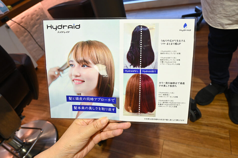ヘアメークモリモト 大島店