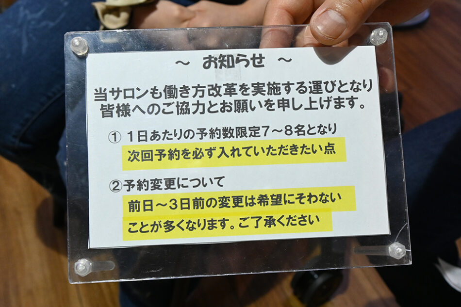 ヘアメークモリモト 大島店
