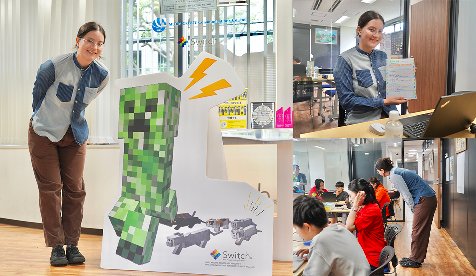 Kids Programming School Switch