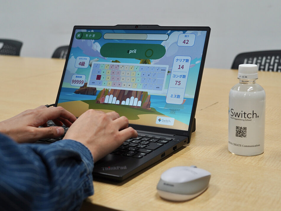 Kids Programming School Switch