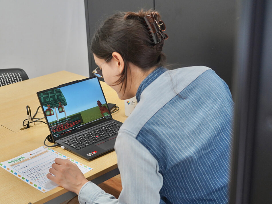 Kids Programming School Switch