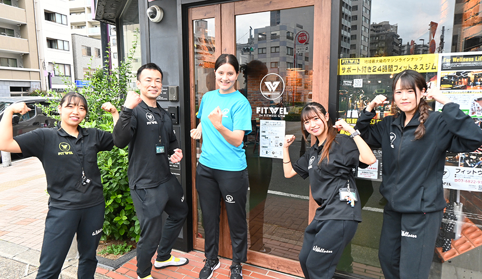 FITWEL Morishita Branch