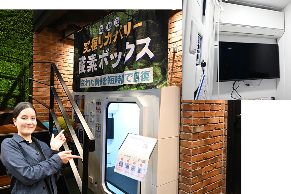 FITWEL Morishita Branch
