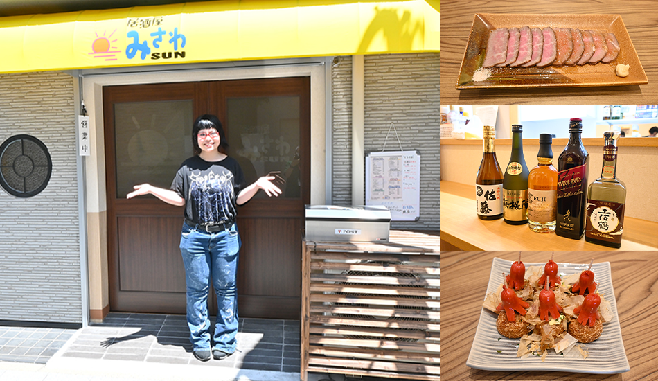 Izakaya Misawa SUN