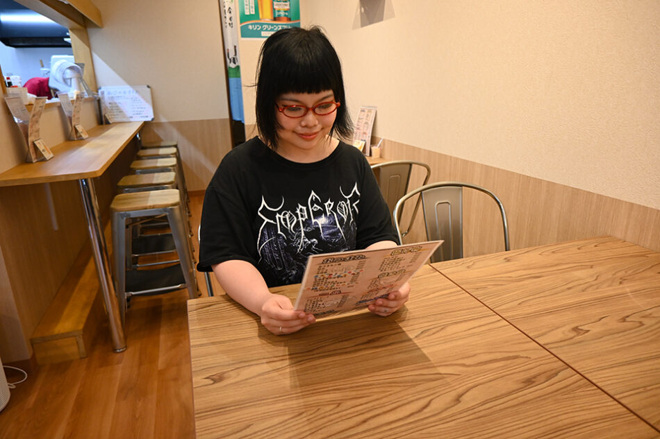 Izakaya Misawa SUN