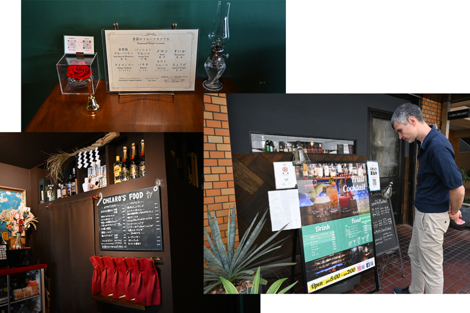 BAR CHIARO