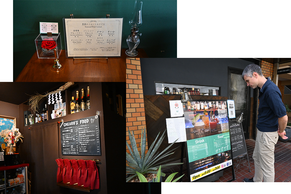 BAR CHIARO