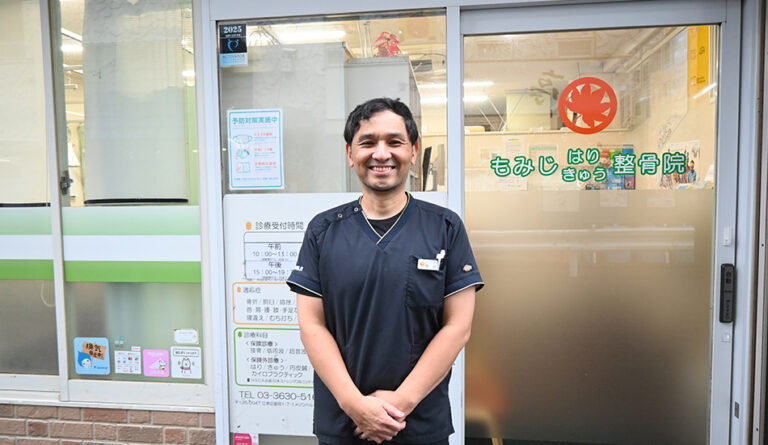 もみじはりきゅう整骨院