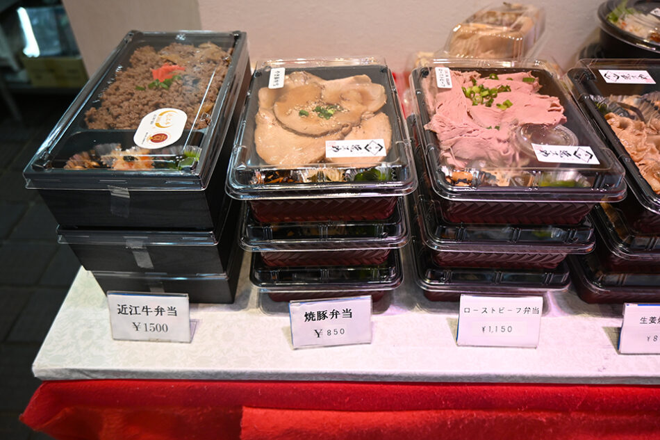 近江屋牛肉店 白河工房