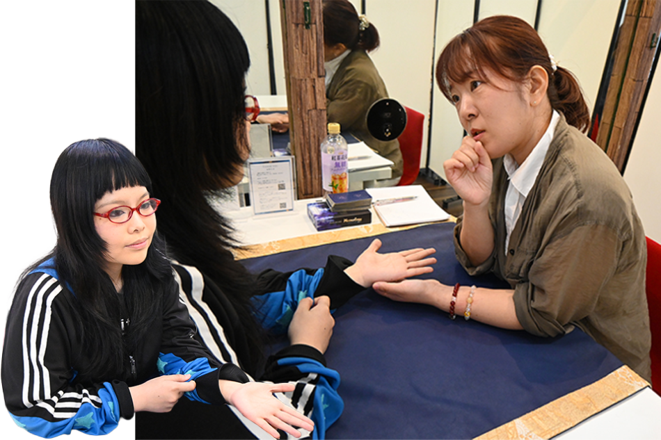 Fortune-Telling Salon Hououdou