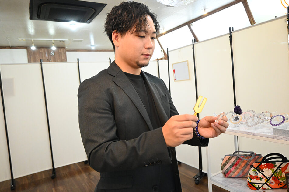 Fortune-Telling Salon Hououdou