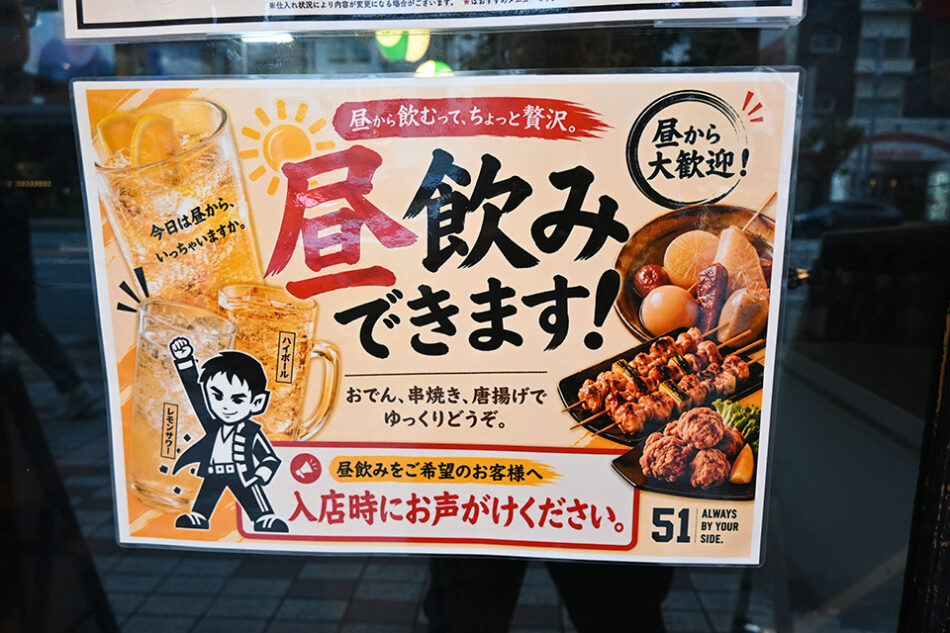 門仲晃一