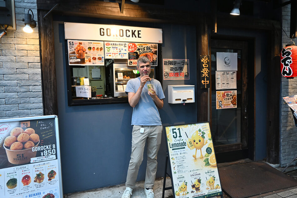Monnakakouichi