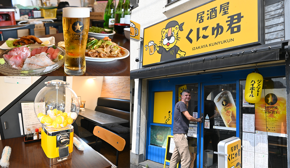 Izakaya Kunyukun