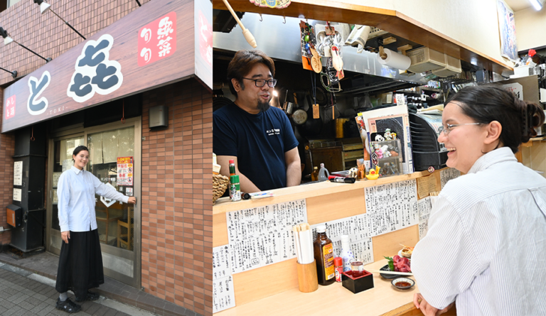 Meshi to Sake Toki