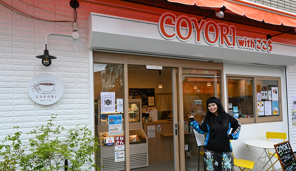COYORI with cocochi