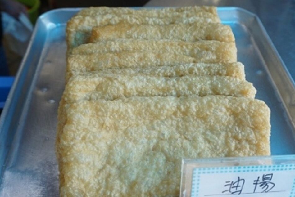 豊田屋豆腐店