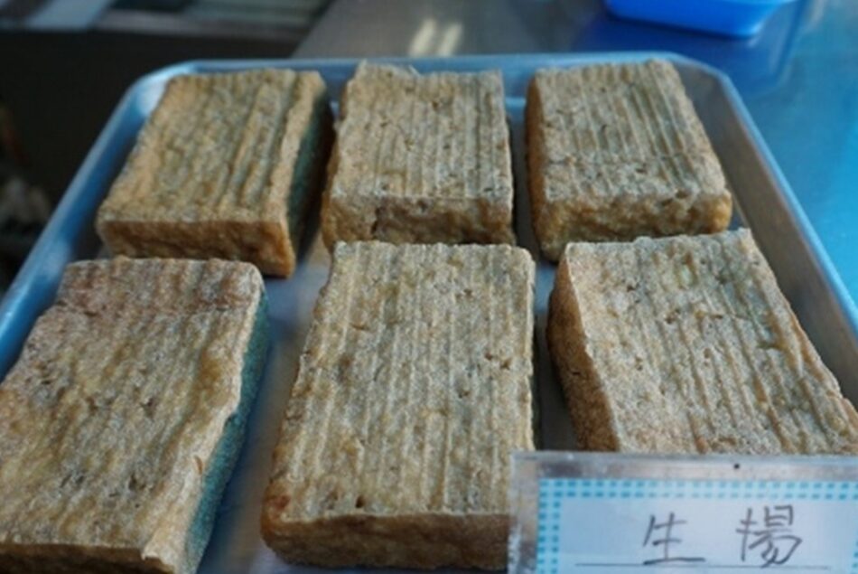 豊田屋豆腐店