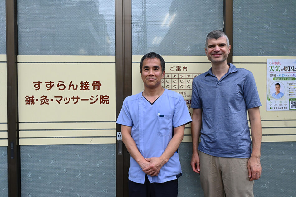 Suzuran Osteopathic Clinic