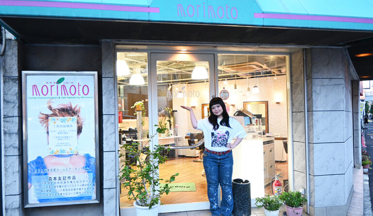 Hair Make Morimoto Ojima