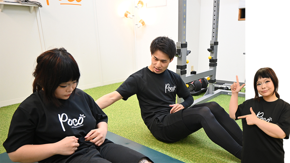 Personal Gym Poco Morishita