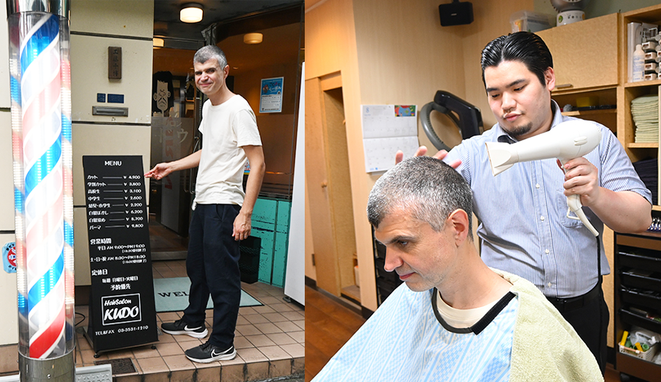 Hair Salon Kudo