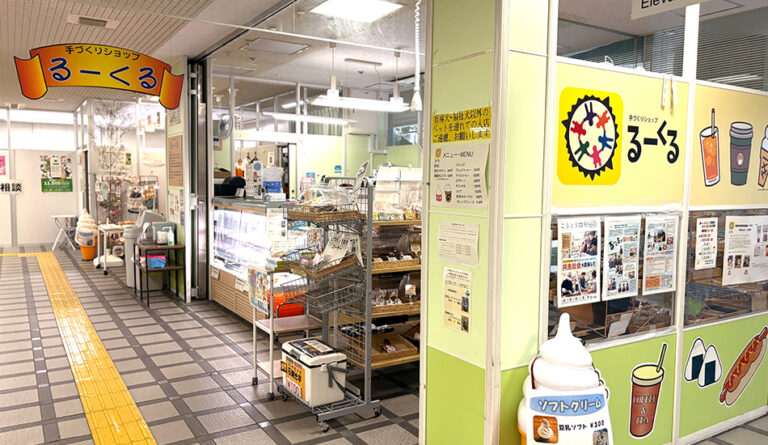 手づくりショップ るーくる